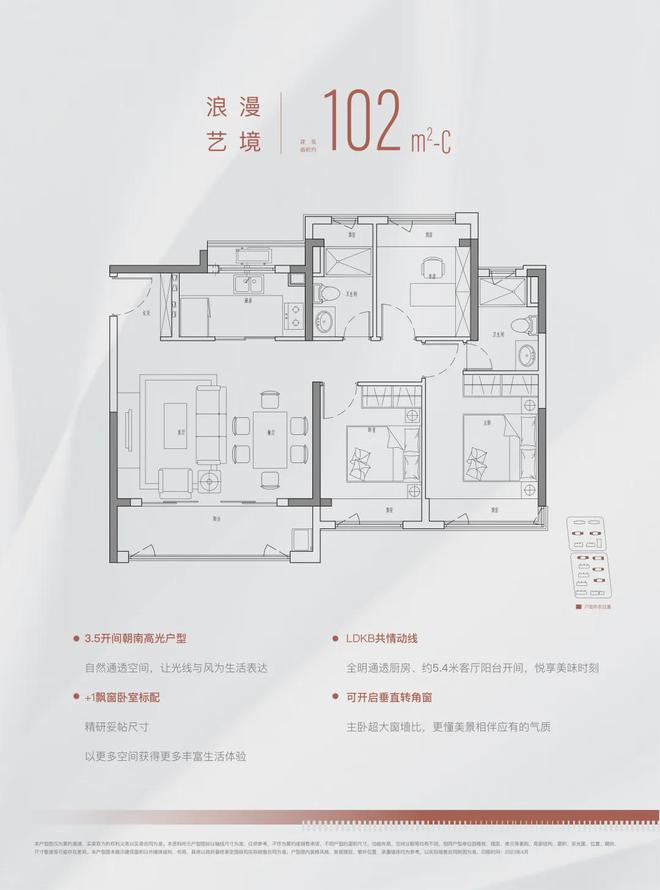 (2024金悦府)网站-售楼处-户型龙8游戏进入金融街美兰金悦府售楼处(图11)