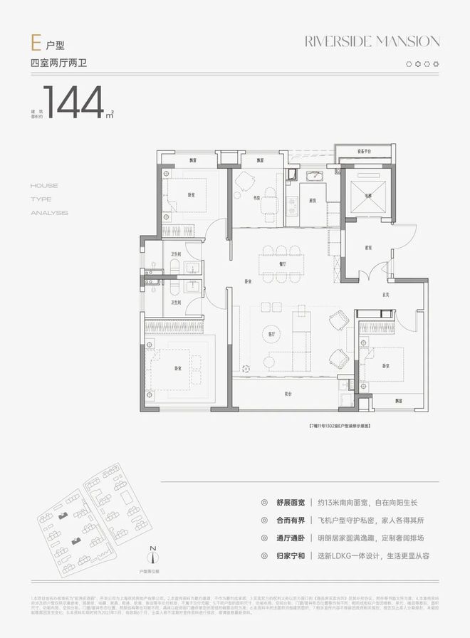 站中铁建花语前湾售楼中心欢迎您龙八国际娱乐网站【花语前湾】网(图7)