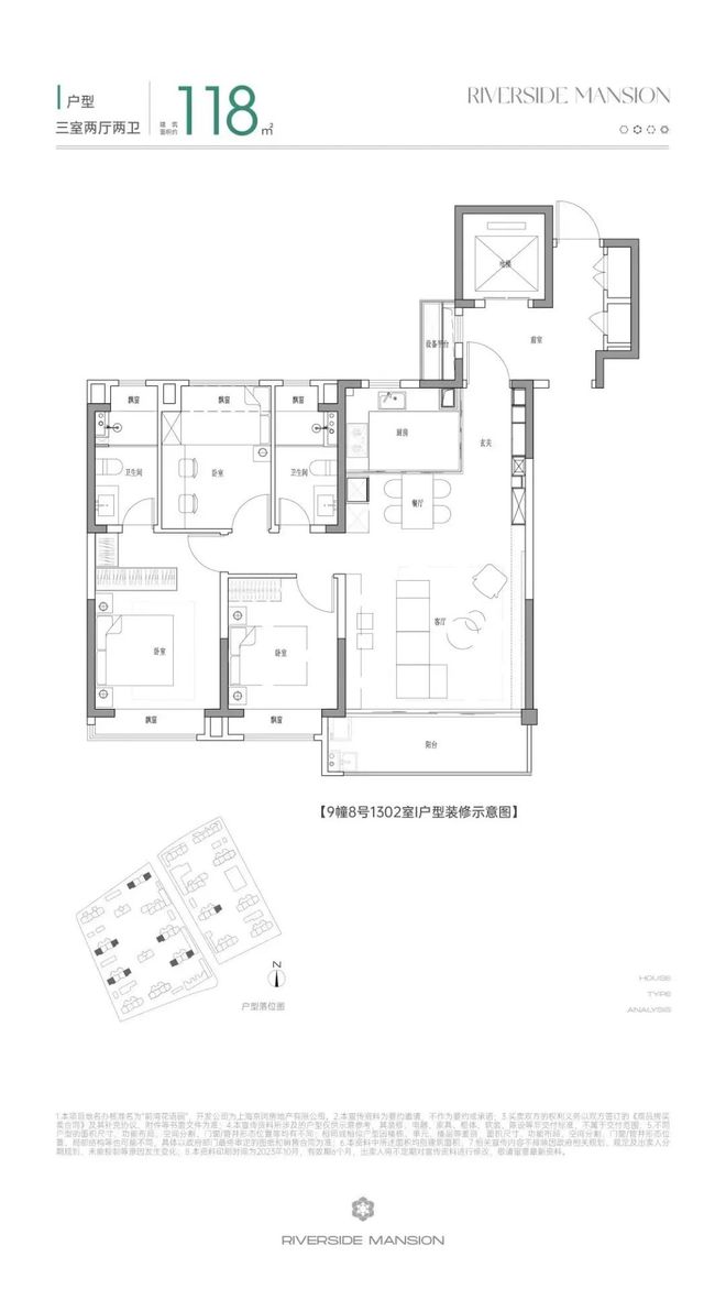 站中铁建花语前湾售楼中心欢迎您龙八国际娱乐网站【花语前湾】网(图15)