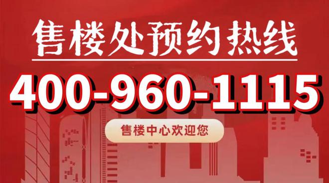 站中铁建花语前湾售楼中心欢迎您龙八国际娱乐网站【花语前湾】网(图16)